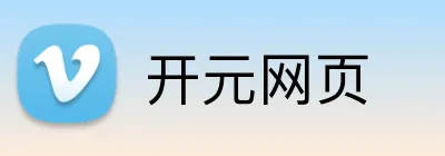 开元网页 Logo